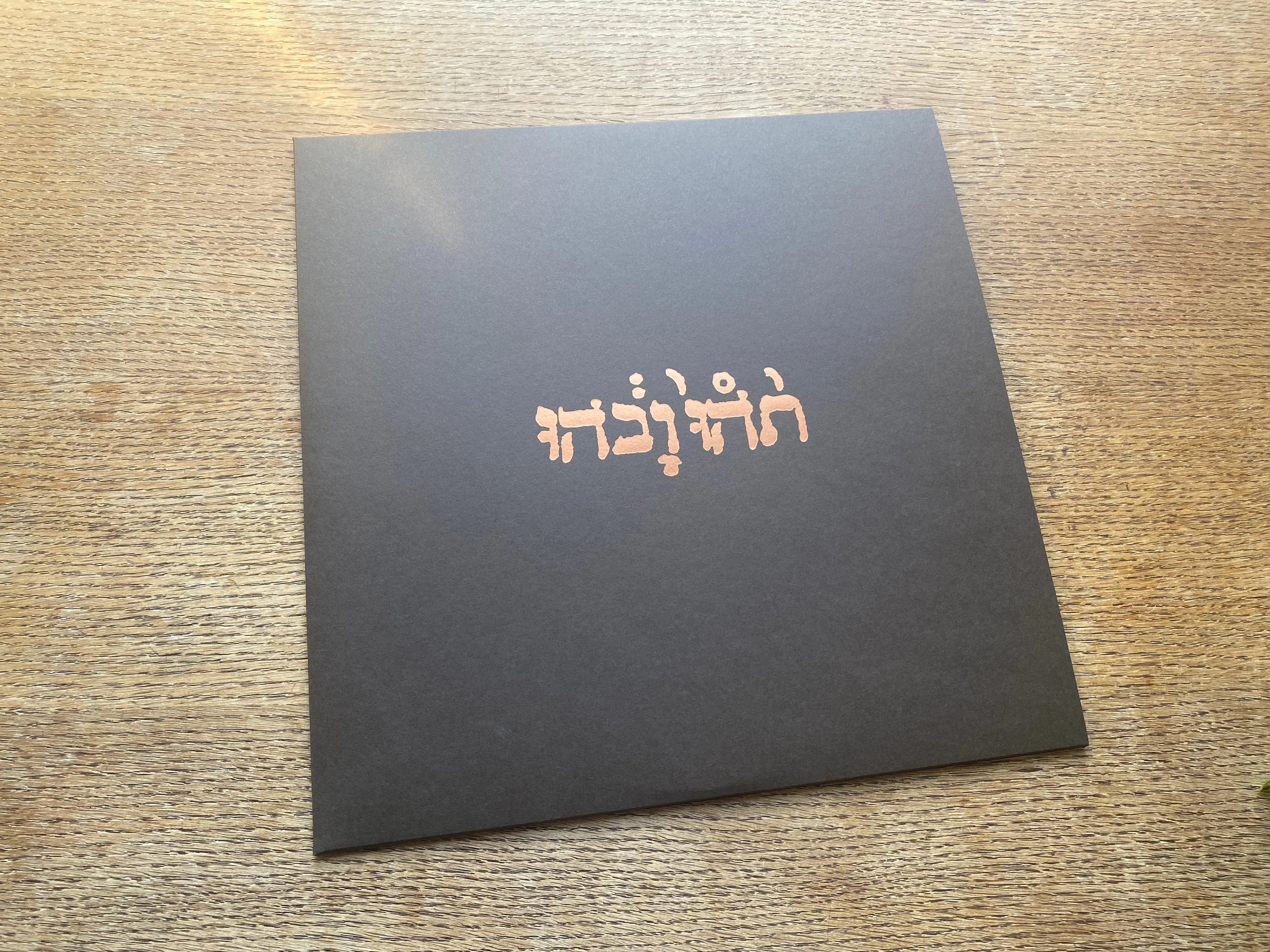 CST006 Godspeed You Black Emperor! | Slow Riot For New Zero Kanada