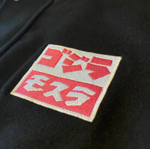 Mothra Varsity Jacket