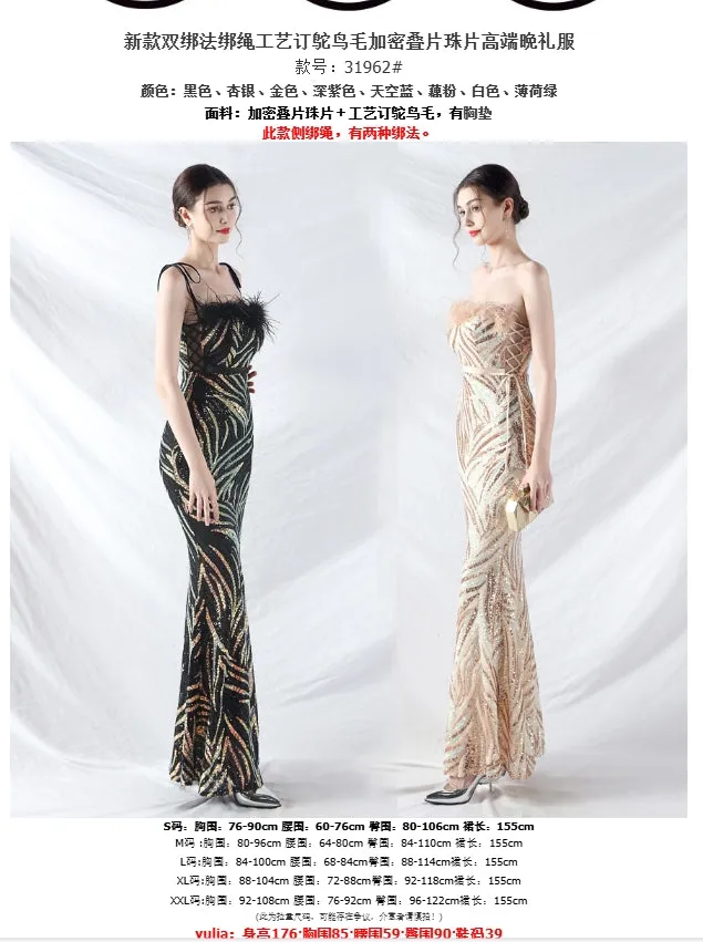 Thalassa-31962 Evening Dresses